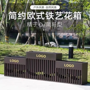 厂家直销市政隔断铁艺花箱组合长方形庭院花槽售楼定制花盆不锈钢