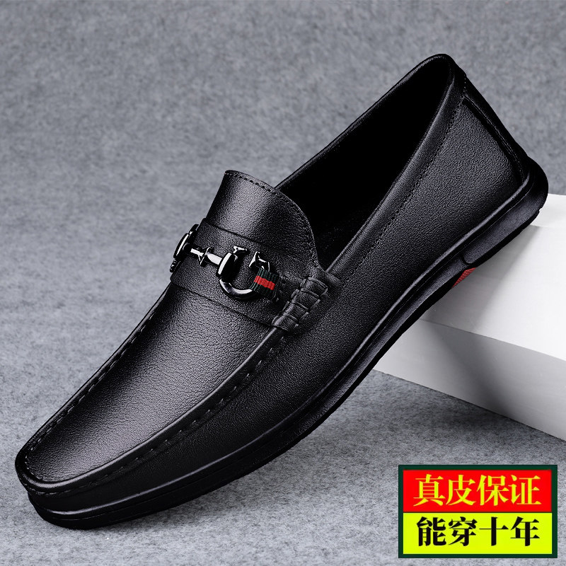 旗牌公牛男鞋夏季新款一脚蹬乐福鞋真皮商务休闲皮鞋百搭豆豆鞋男,流行男鞋,乐福鞋（豆豆鞋）,淘宝优惠券,粉丝福利购,淘宝优惠卷