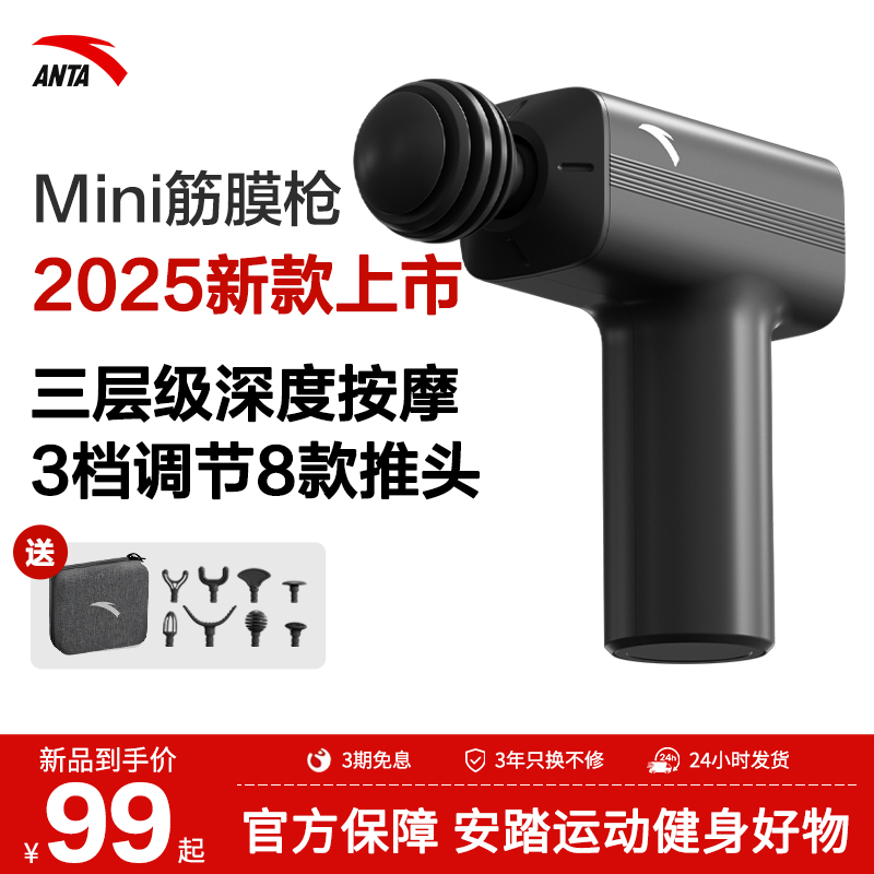 专业级8头静音颈膜椎迷你电动