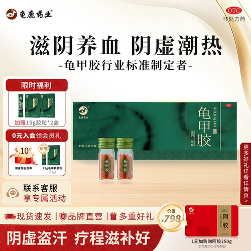 0TC高纯度好吸收 多盒咨询客服享专属优惠