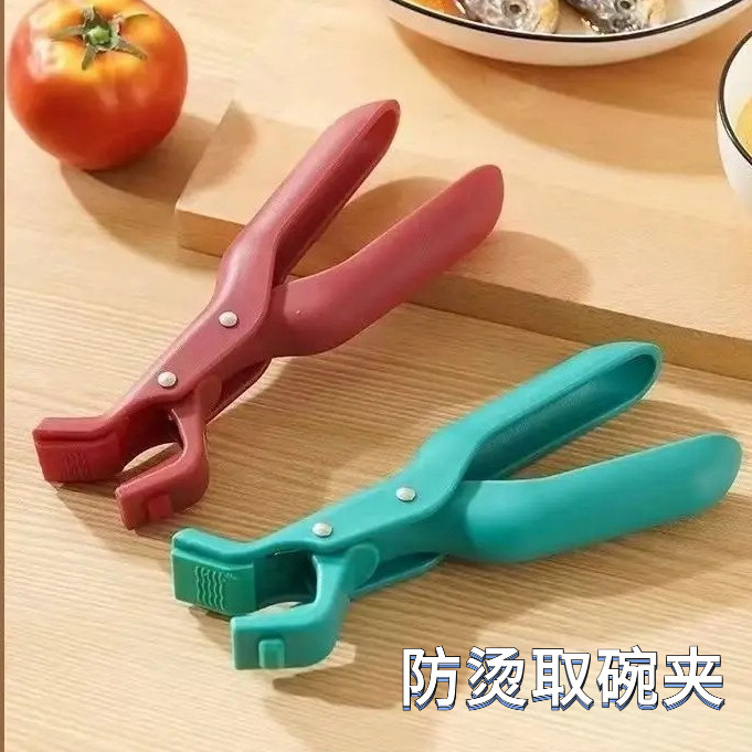 加厚防烫取碗夹取碗隔热硅胶夹子耐高温防烫盘子神器微波炉工具夹,厨房/烹饪用具,厨用取碗/盘夹,淘宝优惠券,粉丝福利购,淘宝优惠卷