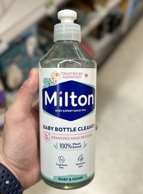 英国原装进口milton系列奶瓶清洁液消毒泡腾片食品级婴儿宝宝玩具