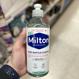 英国原装进口milton系列奶瓶清洁液消毒泡腾片食品级婴儿宝宝玩具