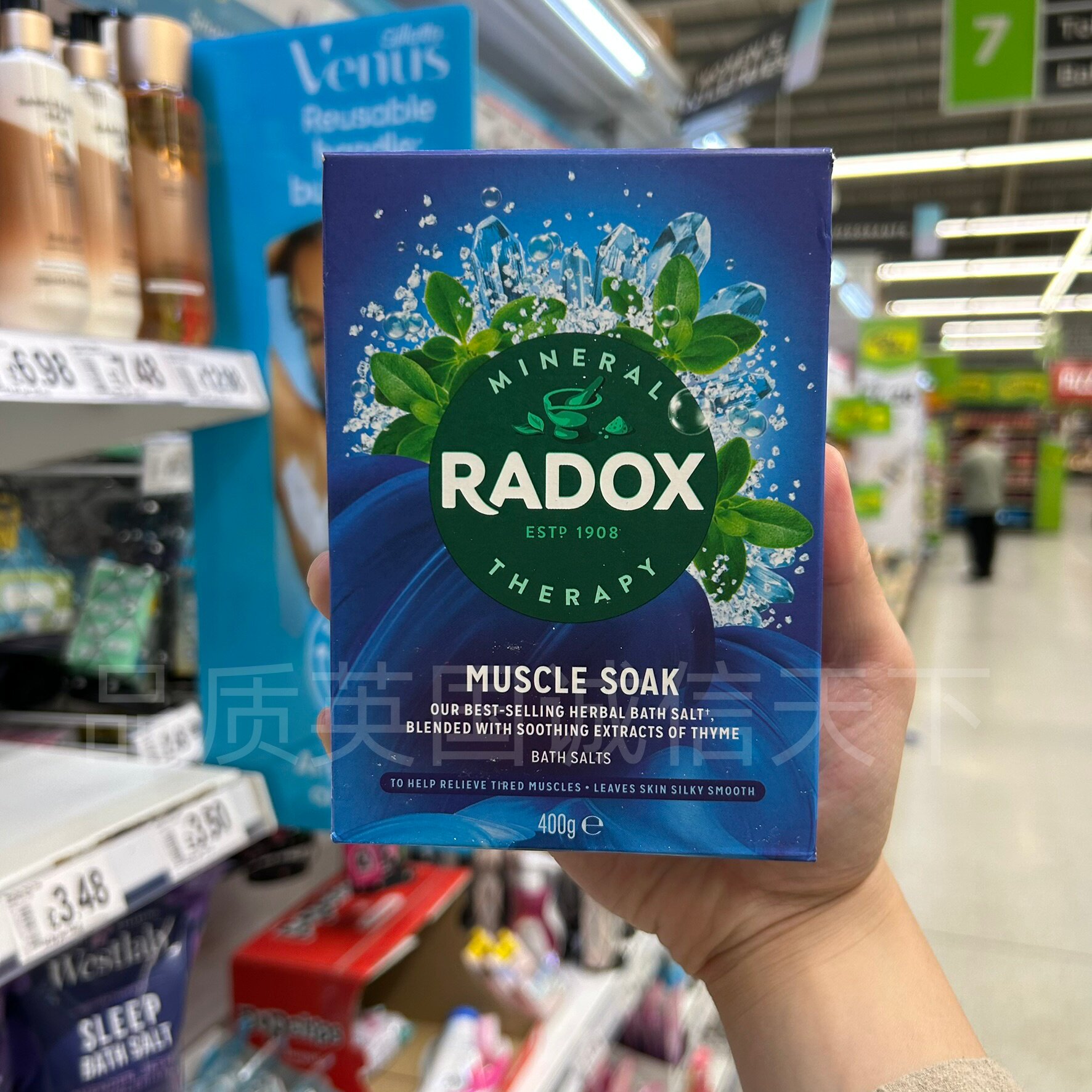 英国原装进口Radox舒缓浴盐 泡澡深层放松 缓解疲劳光滑肌肤400克