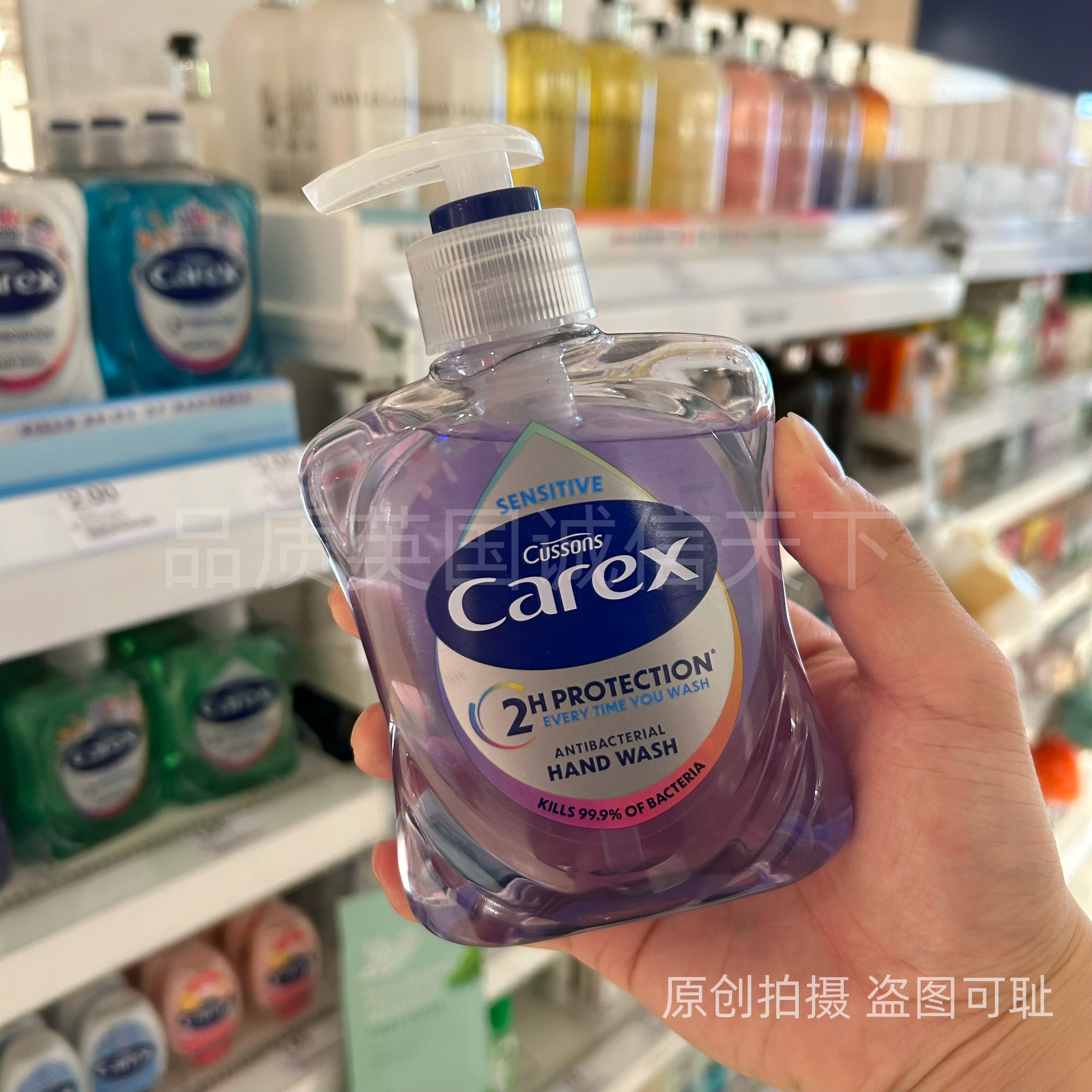 英国原装进口Carex抗菌洗手液杀菌温和保湿护手敏感肌肤可用