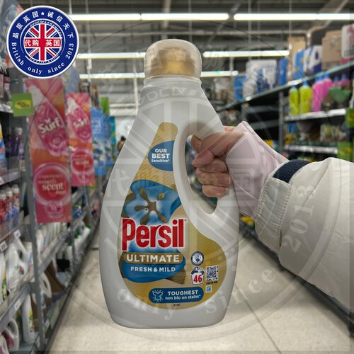 英国persil宝莹非生物酶洗衣液