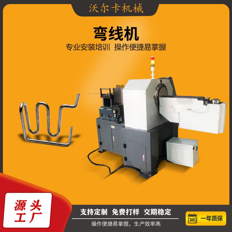 高精度铁线弯线机铁艺弯花成型机2D晒被衣架挂钩生产厂家自动化