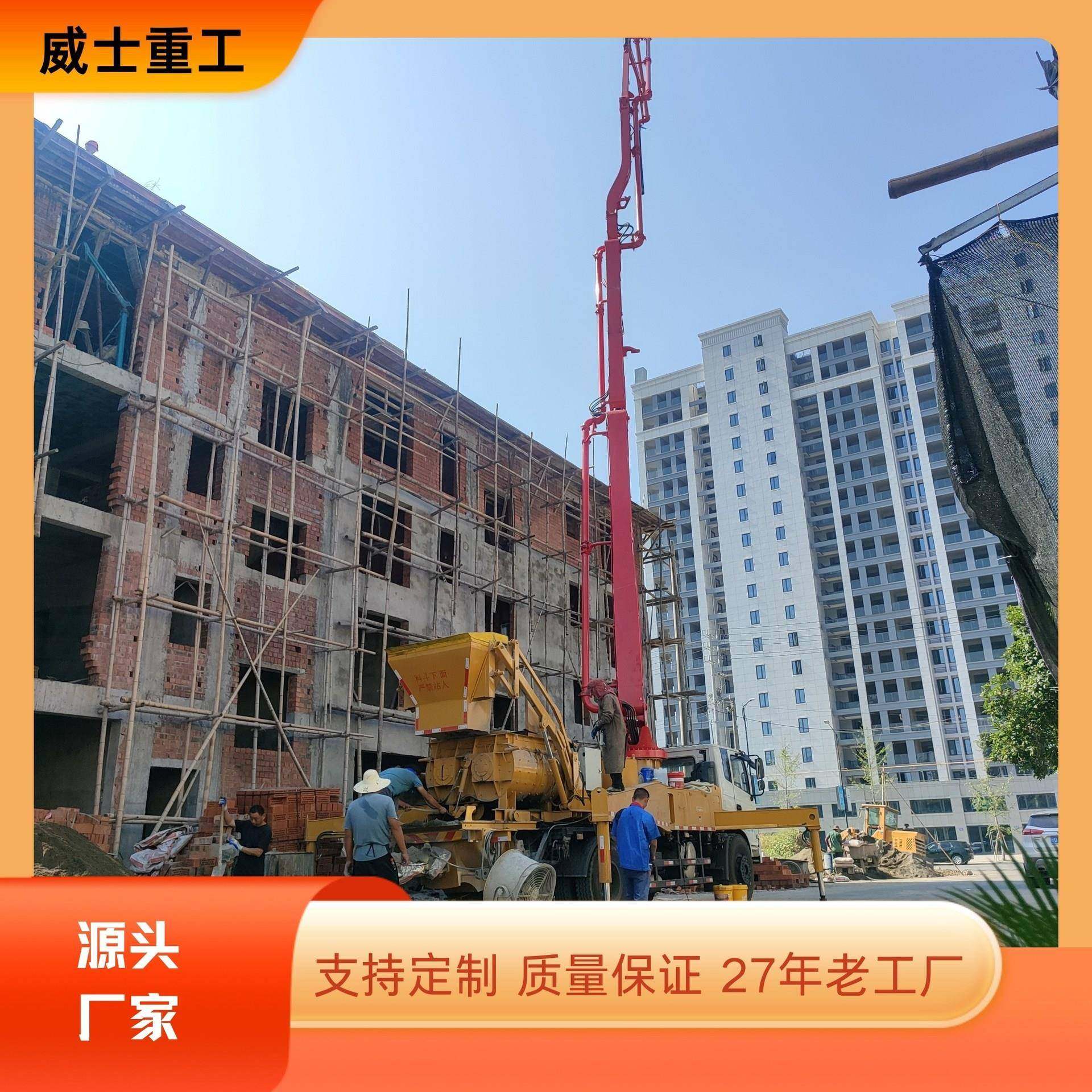 混凝土搅拌输送泵一体机臂架泵车天泵建房施工利器源头厂家工厂