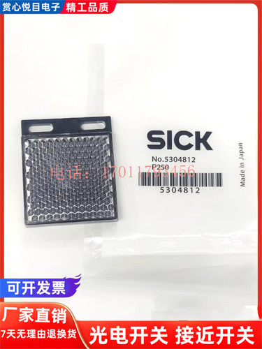 现货当天发 实物拍摄 PL20F-CHEM PL20A P250 PL40A PL80A PL20F