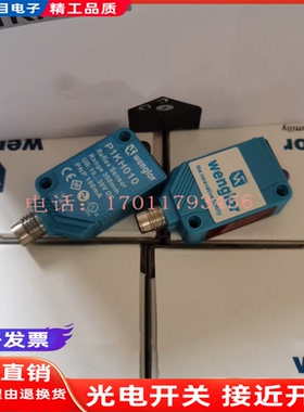 传感器 P1KH006 P1KH004 P1KH007 P1KH002 P1KH005 KH001 P1KH010