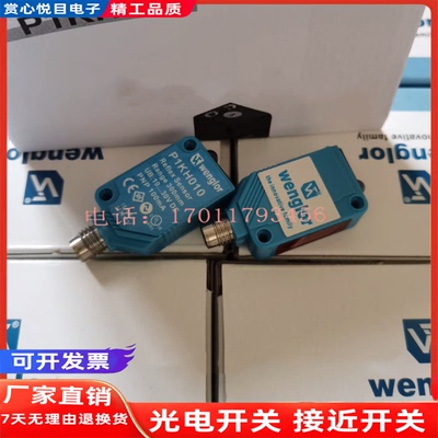 传感器 P1KH006 P1KH004 P1KH007 P1KH002 P1KH005 KH001 P1KH010