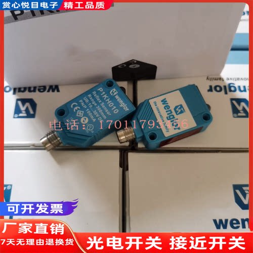 传感器 P1KH006 P1KH004 P1KH007 P1KH002 P1KH005 KH001 P1KH010