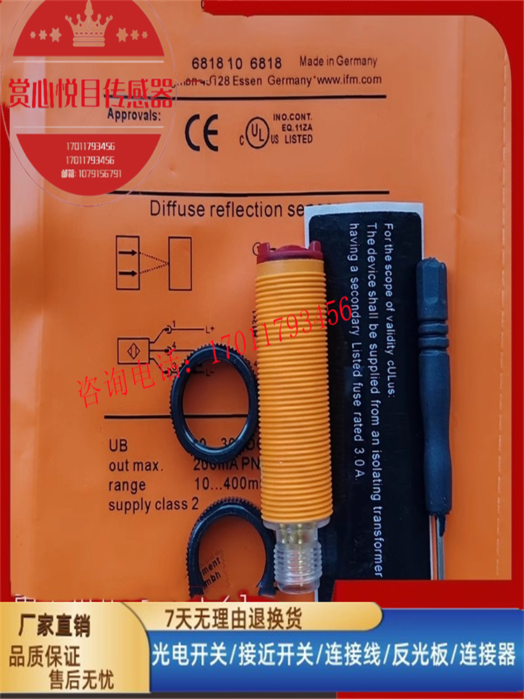 金属光电传感器磁敏全新