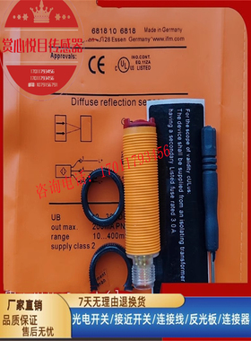 易福门光电OGP100 OGP101 102 103 OGS100 OGE100 OGT OGP301 302