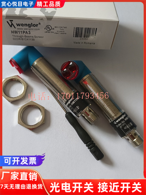 芯片金属光电传感器磁敏全新现货