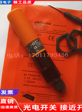 精品现货 传感器 KI5065 KI5060 KI8509 接近开关品质保证 一年