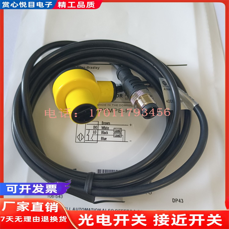 42EF-P2MPB-F4 P2MPB-A2 P2MPB-Y4 R2MPB-A2 R9MPBV-F4 B1MPBE