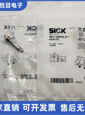 现货施克IM05-0B8PS-ZT1 IM05-0B8PS-ZW1 IM05-1B5NOVT0S接近开关