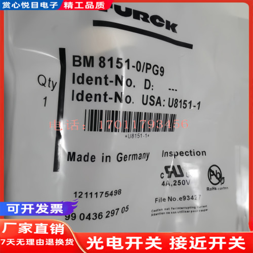 大量现货 BS/BM/B/8141 8151 -0 0/PG9传感器连接器M12质量保证