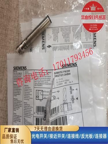 芯片金属光电传感器磁敏全新
