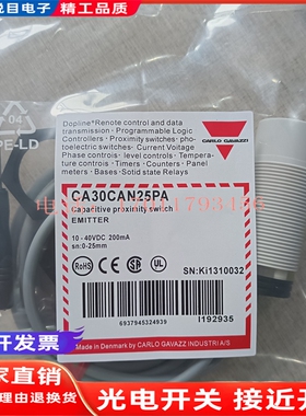 佳乐电容式开关CA30CAN25PA CA30CAF16NA CA18CAN12NA A30CAN25NA