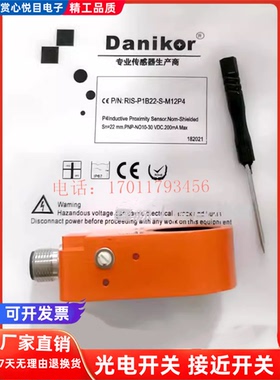 Danikor感应器RIS-P1B22 N1B22 P1B15 N1B15 P1B30 N1B30-S-M12P4