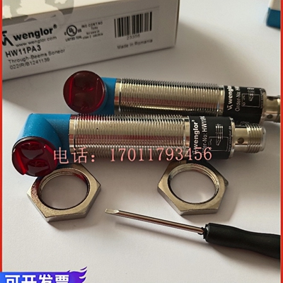 芯片金属光电传感器磁敏全新现货