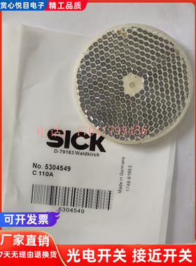 PL80A P250H P250 CHEM PL40A PL20F C110A PL180E01反射板反光板