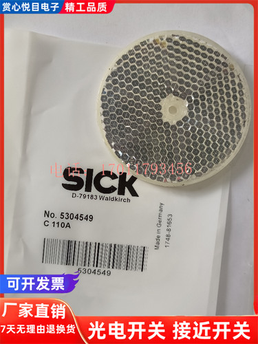 PL80A P250H P250 CHEM PL40A PL20F C110A PL180E01反射板反光板