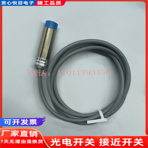 G-TEK圆柱型 IM18B-05-NO,IM18N-08-PO,IM18N-12-NC/PC接近传感器