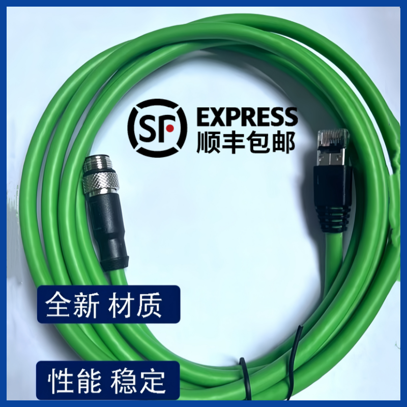 菲尼克斯SAC-5P-MSB/ 5,0-900/FSB SCO-1517990 M12 5芯B码连接线