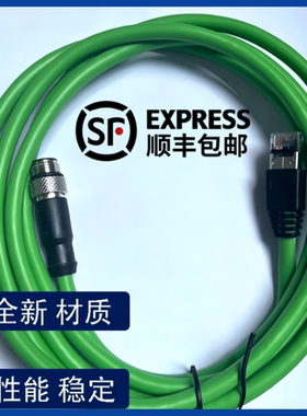 传感器连接线RSSD-RJ45S PSGS4M-4416 4414-1M 2M 3M 5M 10M 0.5M