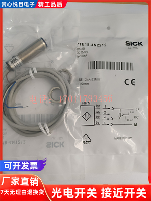 光电开关传感器VTE180-2P42442/2N42482/2F32342/2P42487/2N42442