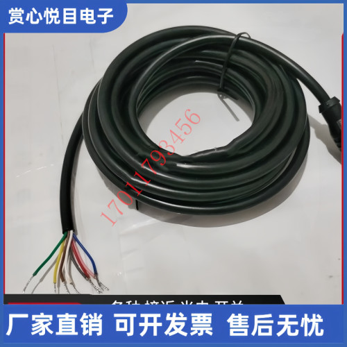 全新电缆线 DOL-0804-G02M/G05M/W02M/W05M/W010M 连接线