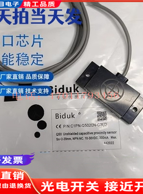 全新C1PN-Q5010N Q5020N Q5010P-O3U2 C3U2 S4U2电容式传感器质保