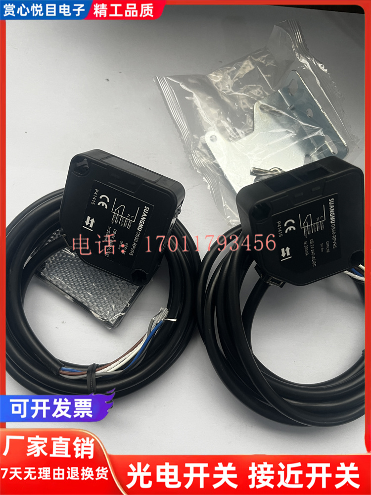 现货ELCO宜科光电开关OS50-RVP6 RVN6Q RVR5 RPVP6Q RPVN6Q RPVR5