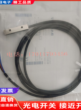 全新 巴鲁夫 BES01TN电感式接近开关BES Q08ZC-PSC20B-BP02传感器