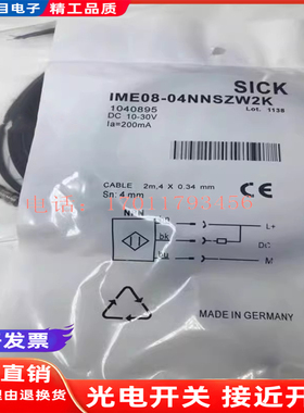 电感式接近开关IMB08-02BPSVU2S/02BPSVU5K/04NPSVT0K/02BPSVT0K
