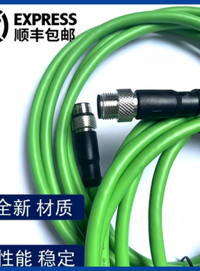 以太网延长线6ES7194-2LN10-0AA0 6ES7194-2LH50-0AA0 20 30 03