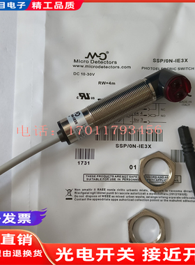 光电开关SS3 SS7 SS8 SSC SSP/LN/LP/0N/0P/DN/DP-0E 1E3X传感器