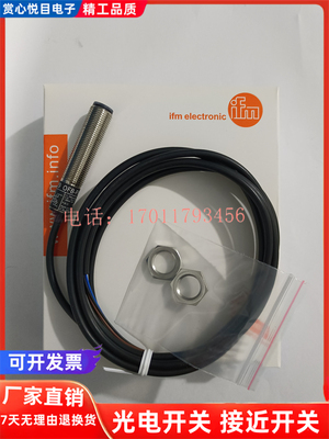 IFM 光电开关OF5012 OF5016 OF5018 OF5019 OF5021 OF5022 OF5027