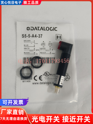 S5-5-A4 B3 C10 C35 C60 D15-30/32/35/37/62/82/92全新 光电开关