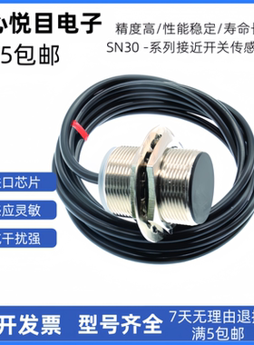 全新索迪龙SNG30-15BPA-K50 SN18X-08NDA SN30 15BNA 10BNA 08BNA