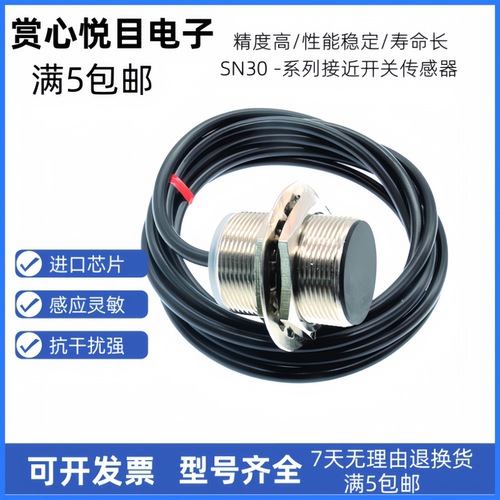 全新索迪龙SNG30-15BPA-K50 SN18X-08NDA SN30 15BNA 10BNA 08BNA
