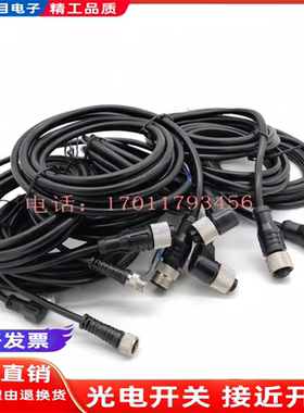 现货 全新传感器连接器电缆DOL-1204-G05MNI/G02M/G05MAC/G05MACO