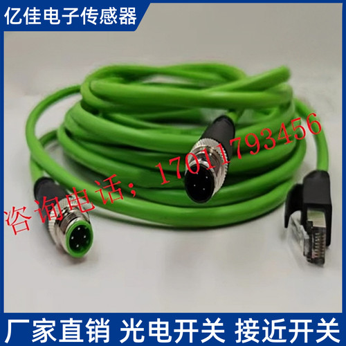 劳易测KSS ET-M12-4A-RJ45-A-P7-020 006 010 050 100 150 300