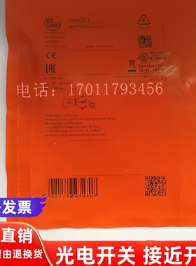 现货光电开关06P204 06P201 06H204 O6H201 O6S200 O6E200 204 20