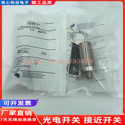 IFM易福门接近开关II5910直流三线PNP常开传感器IIA3015BBPKG/US