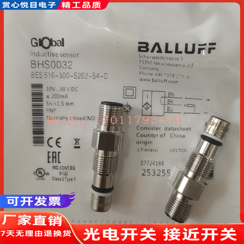 精品 BHS0032 BHS0034 BHS0037 BHS0021 BHS0039 BHS003A BHS0033