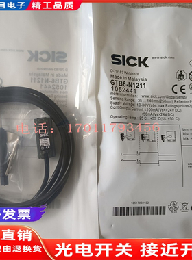 现货GTB6-P0231S100/P0211S57/P0211S50/P5441S73/P5211S78传感器